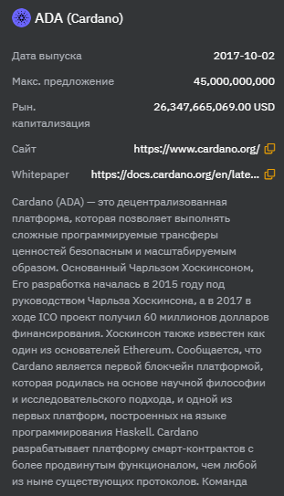 Фото продукта
