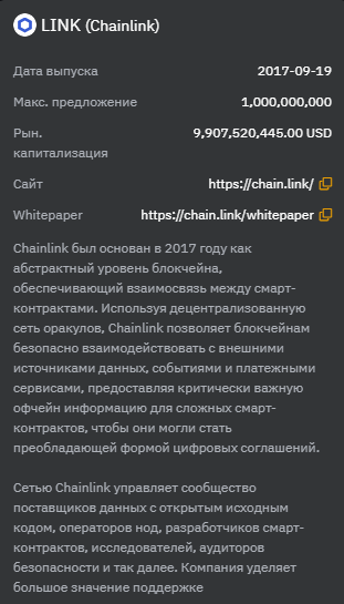 Фото продукта