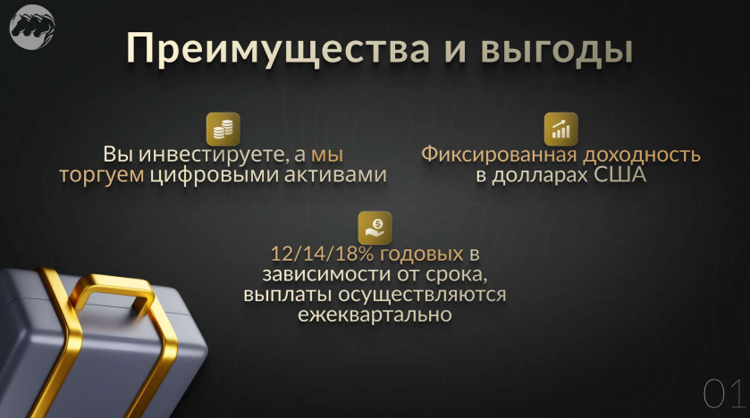 Фото продукта