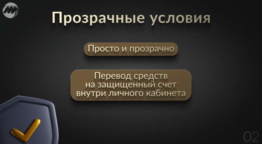 Фото продукта