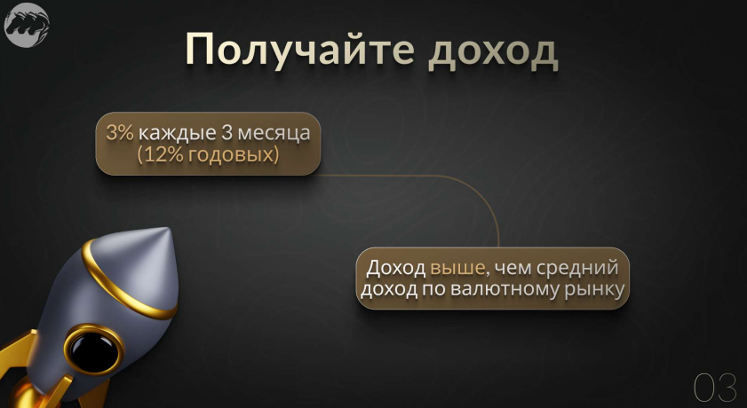 Фото продукта