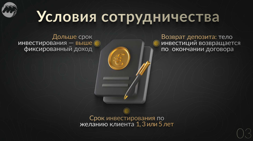 Фото продукта