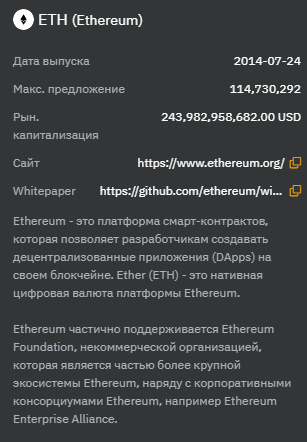 Фото продукта